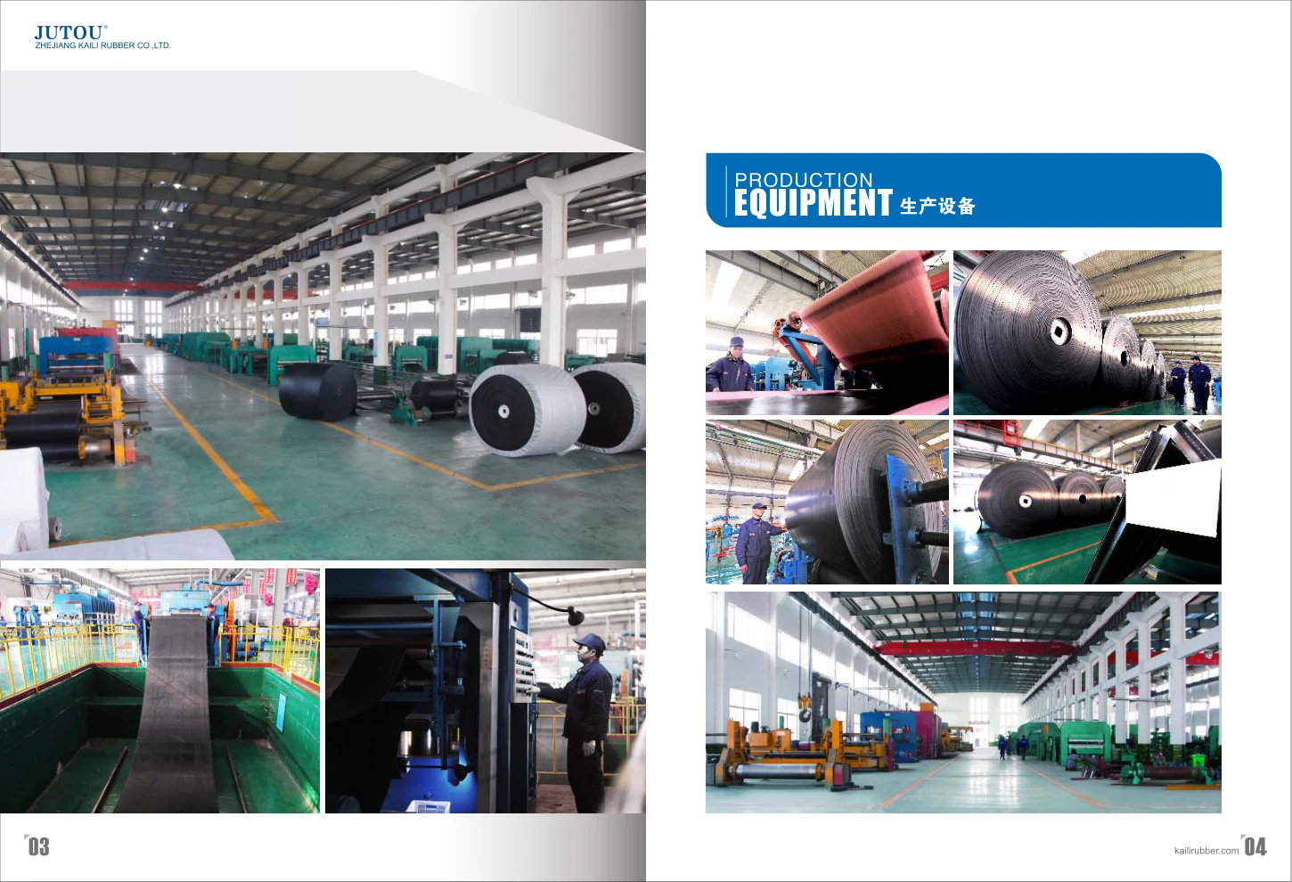 Production and equipment spread from the supplied catalogue